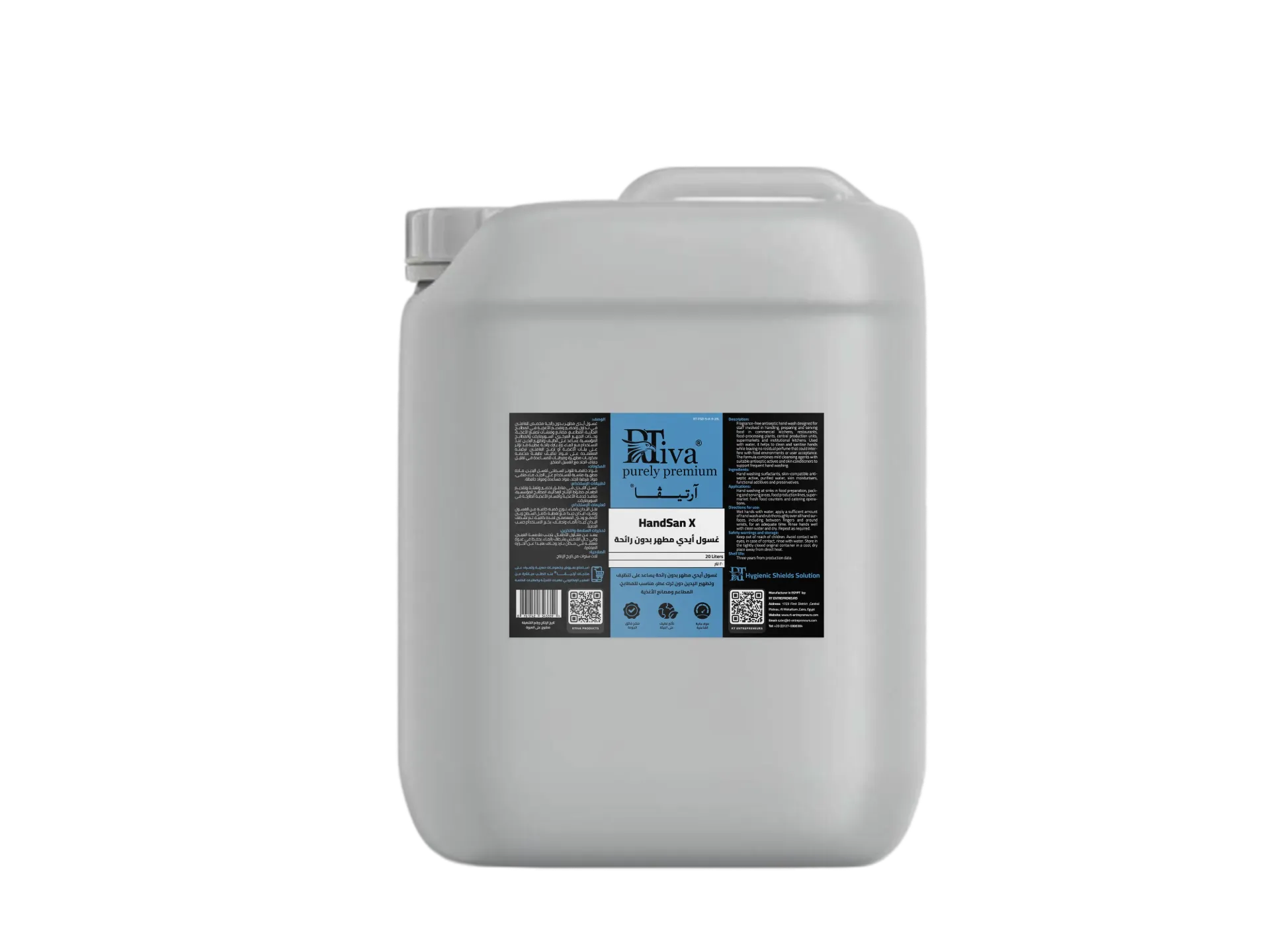 Rtiva HandSan X – Fragrance-Free Antiseptic Hand Wash for Food-Handling & Food-Service Staff