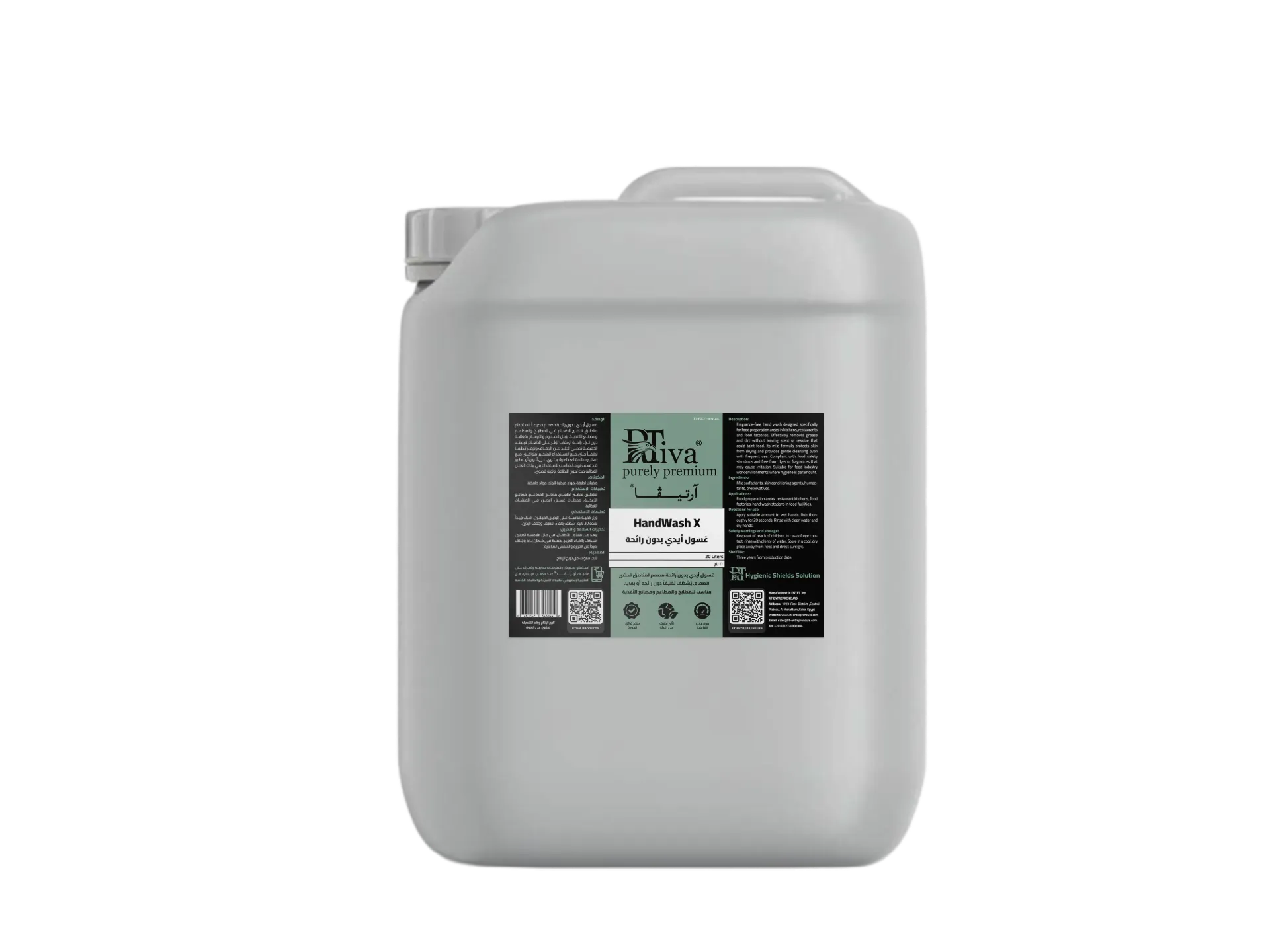 Rtiva HandWash X – Fragrance-Free Hand Wash for Food Areas