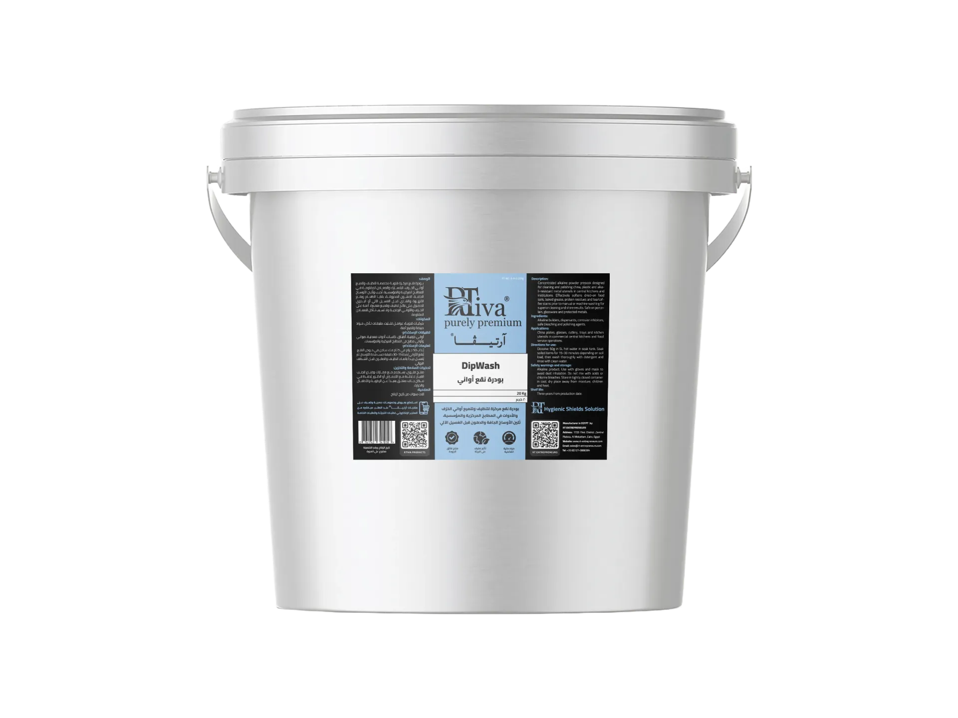 Rtiva DipWash – Concentrated Powder Presoak for China and Utensils in Central Kitchens