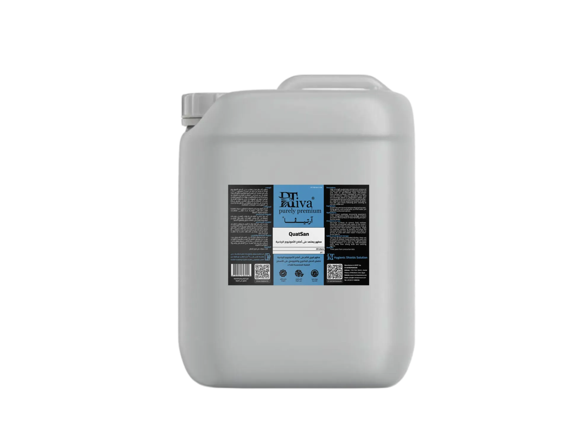 Rtiva QuatSan – High-Strength QAC Surface Sanitizer for Food-Contact Areas