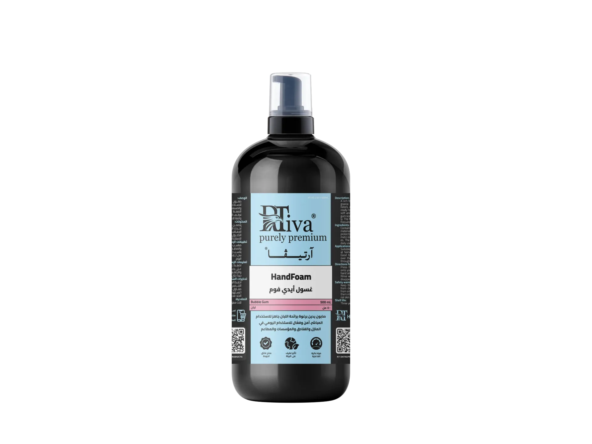 Rtiva HandFoam Bubble Gum – صابون يدين برغوة برائحة اللبان (آرتيڤا)