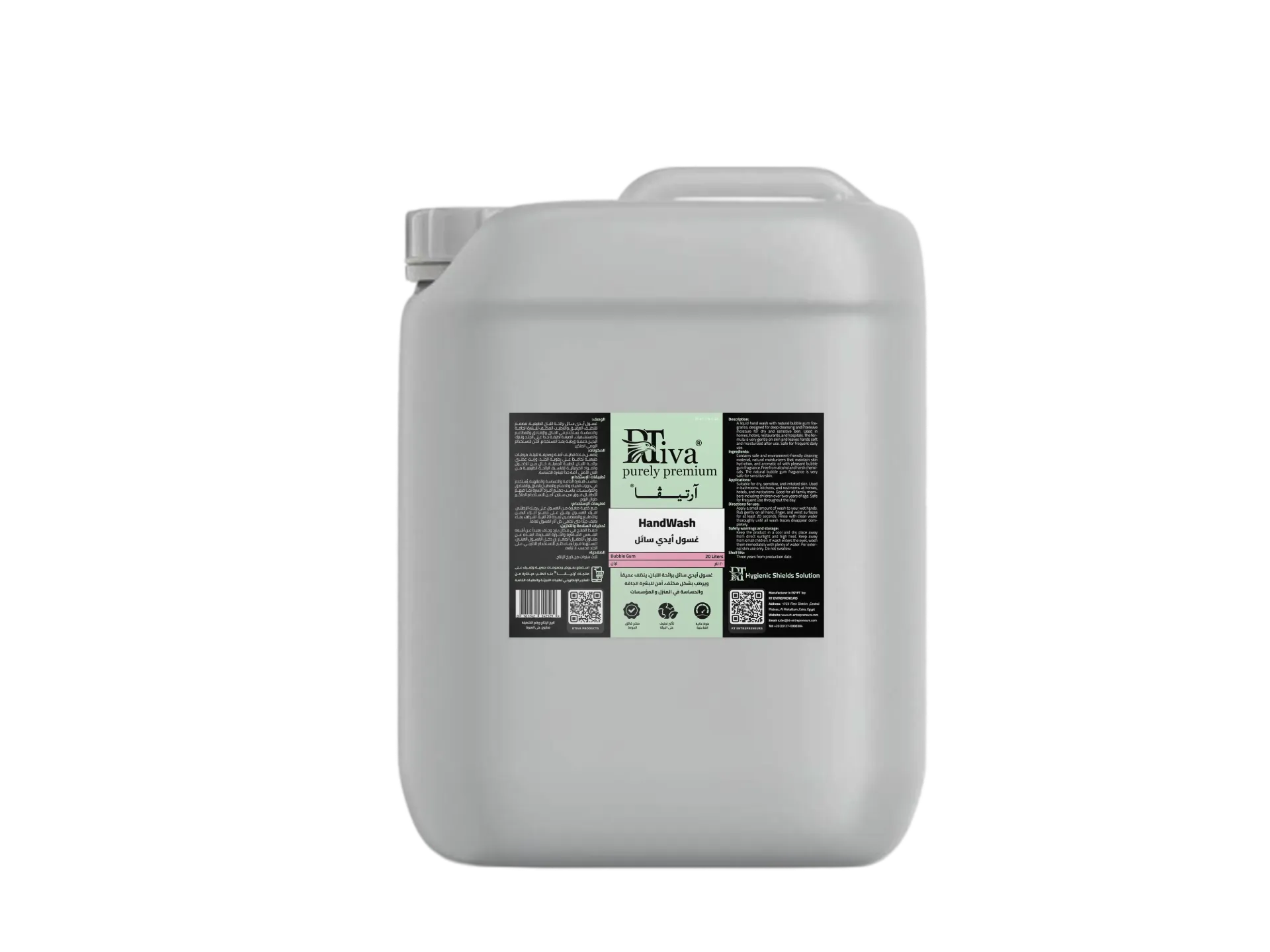 Rtiva HandWash Coconut – Hand Wash with Tropical Coconut Fragrance