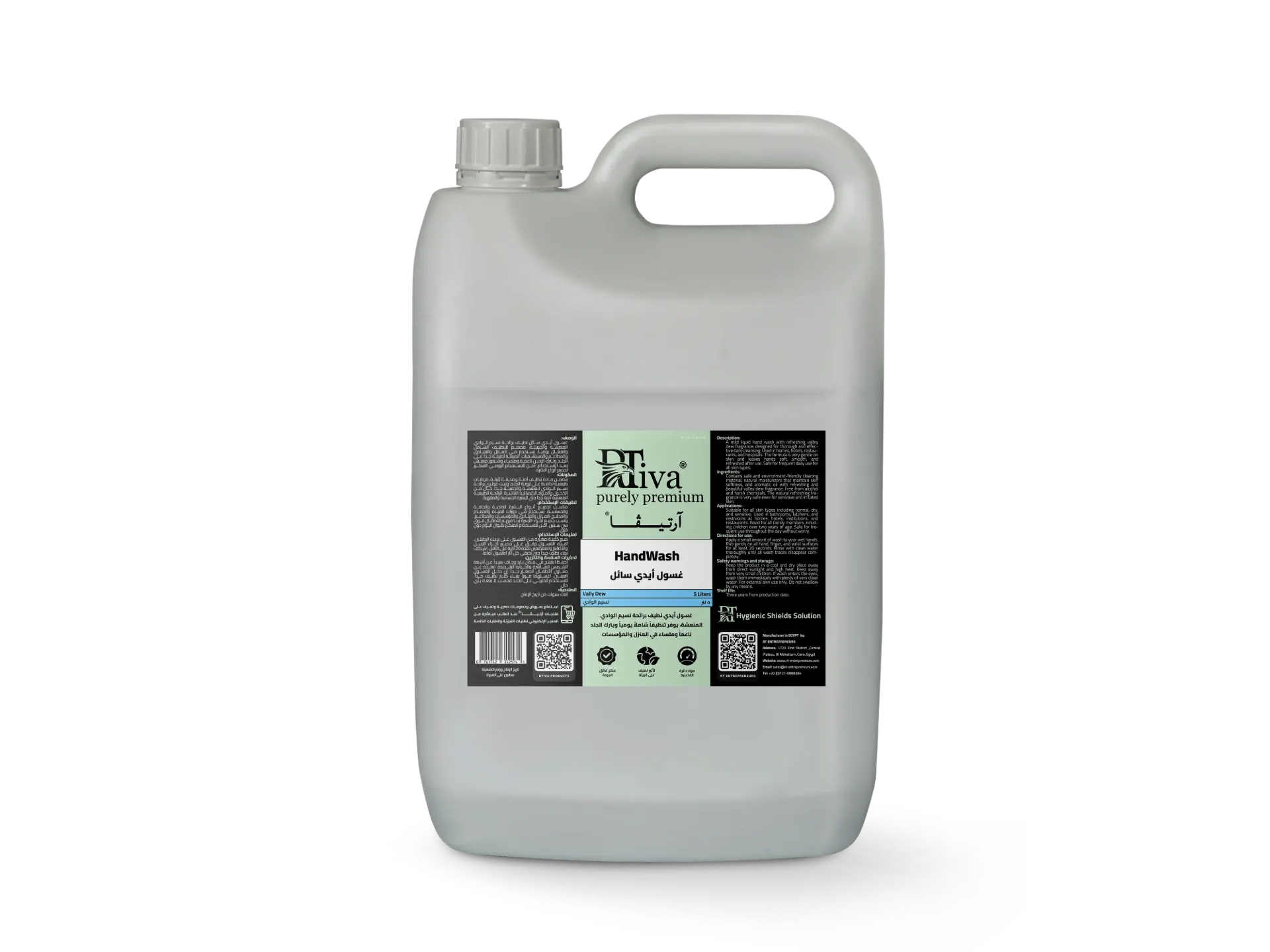 Rtiva HandWash Valley Dew – Hand Wash with Valley Dew Fragrance