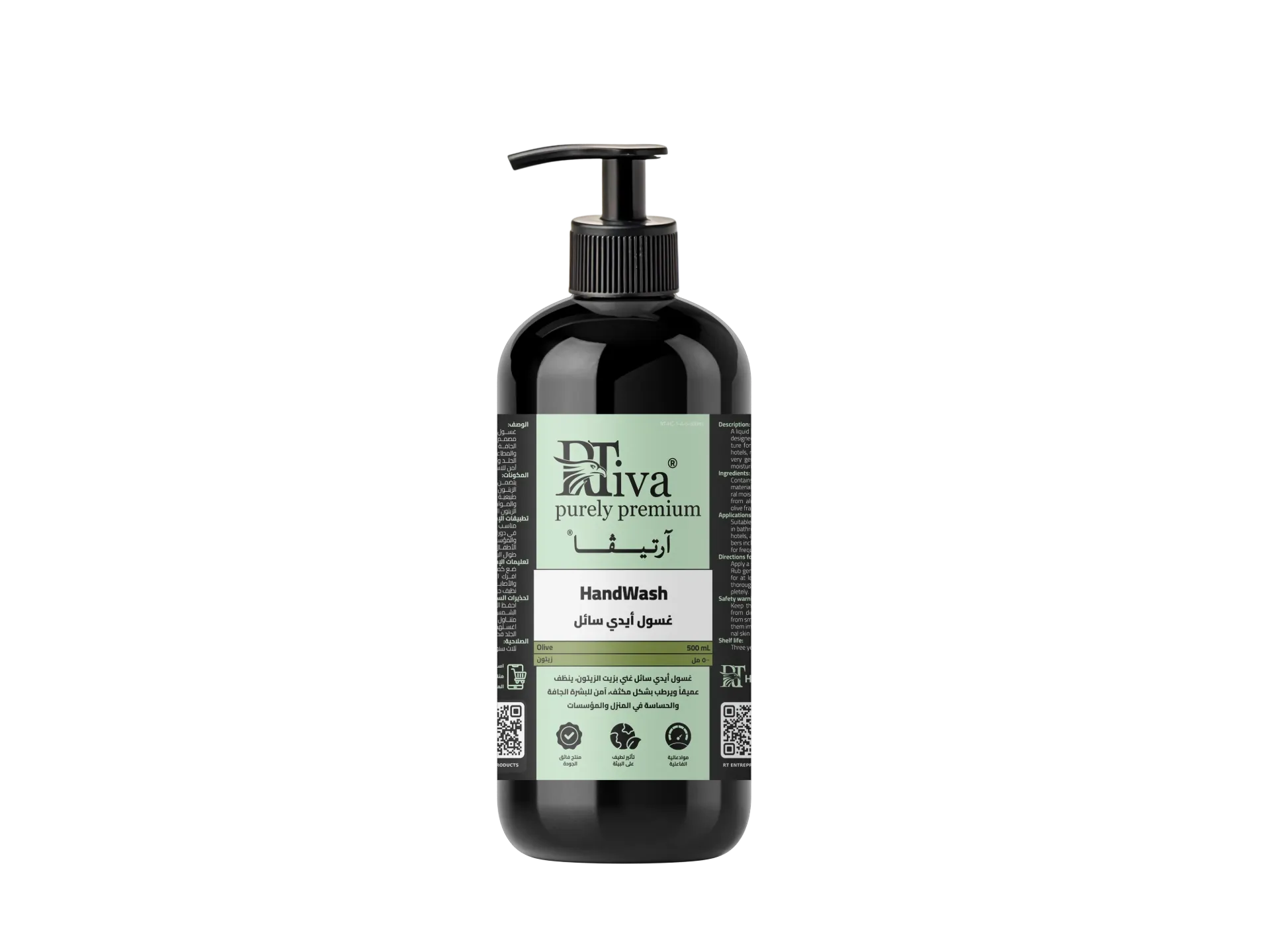 [1RT-HC-1-A-5-500mL] Rtiva HandWash Olive – غسول أيدي غني بزيت الزيتون (آرتيڤا) (٥٠٠ ملليلتر)