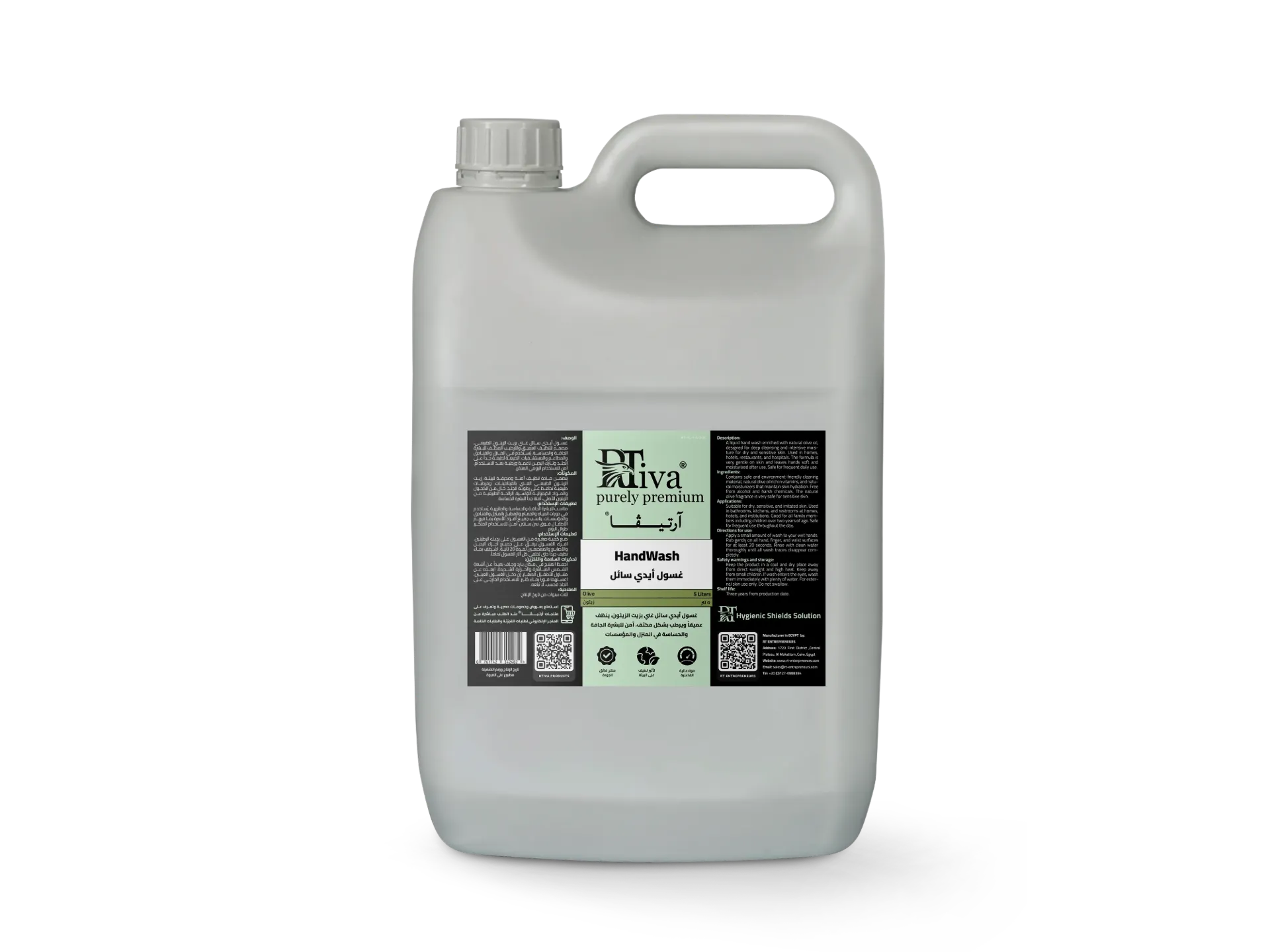 Rtiva HandWash Olive – Olive Oil-Enriched Hand Wash