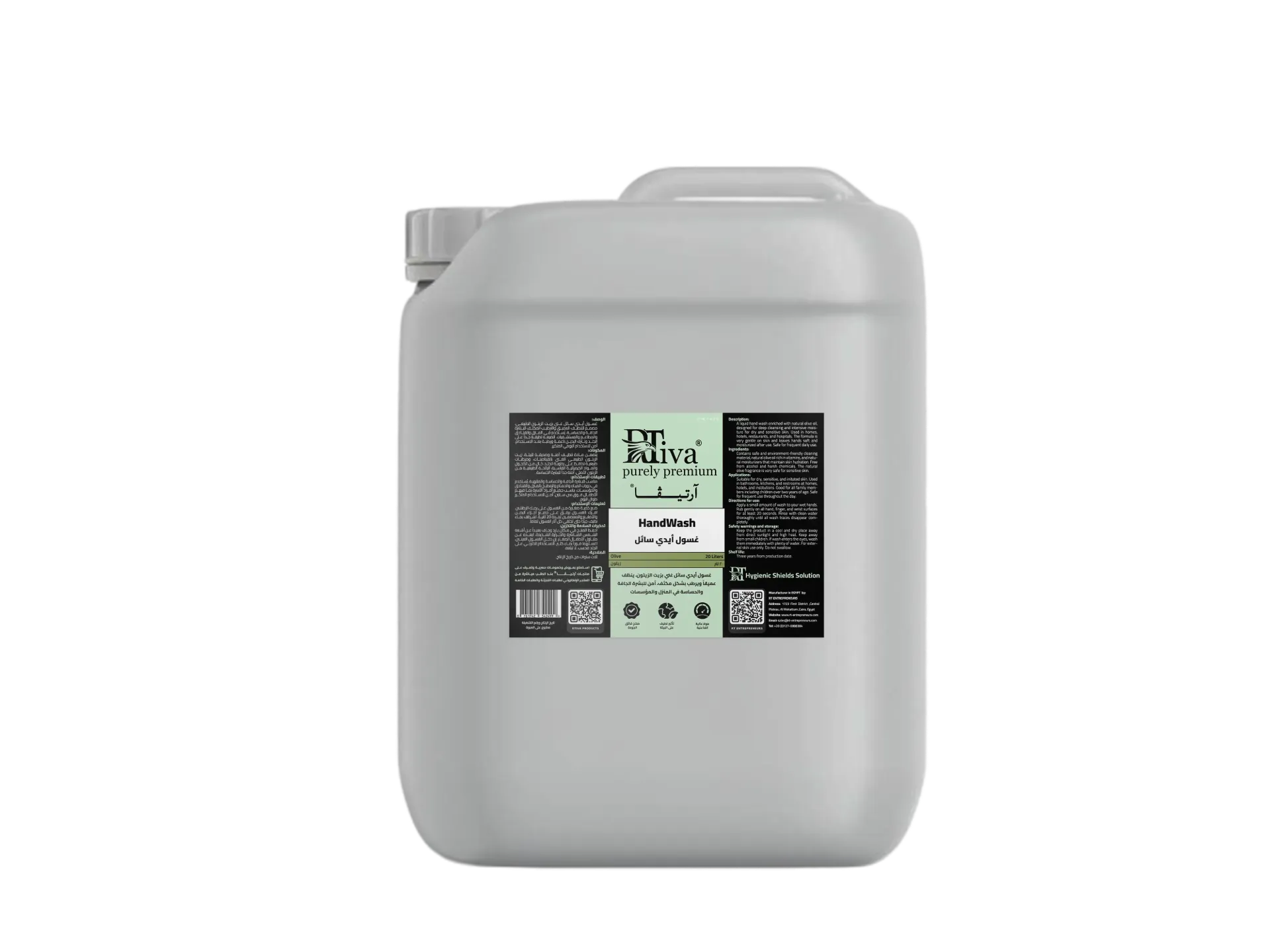 Rtiva HandWash Olive – Olive Oil-Enriched Hand Wash