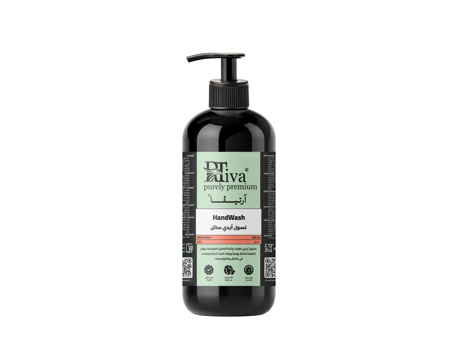 [1RT-HC-1-A-4-500mL] Rtiva HandWash Watermelon – غسول أيدي برائحة البطيخ (آرتيڤا) (٥٠٠ ملليلتر)