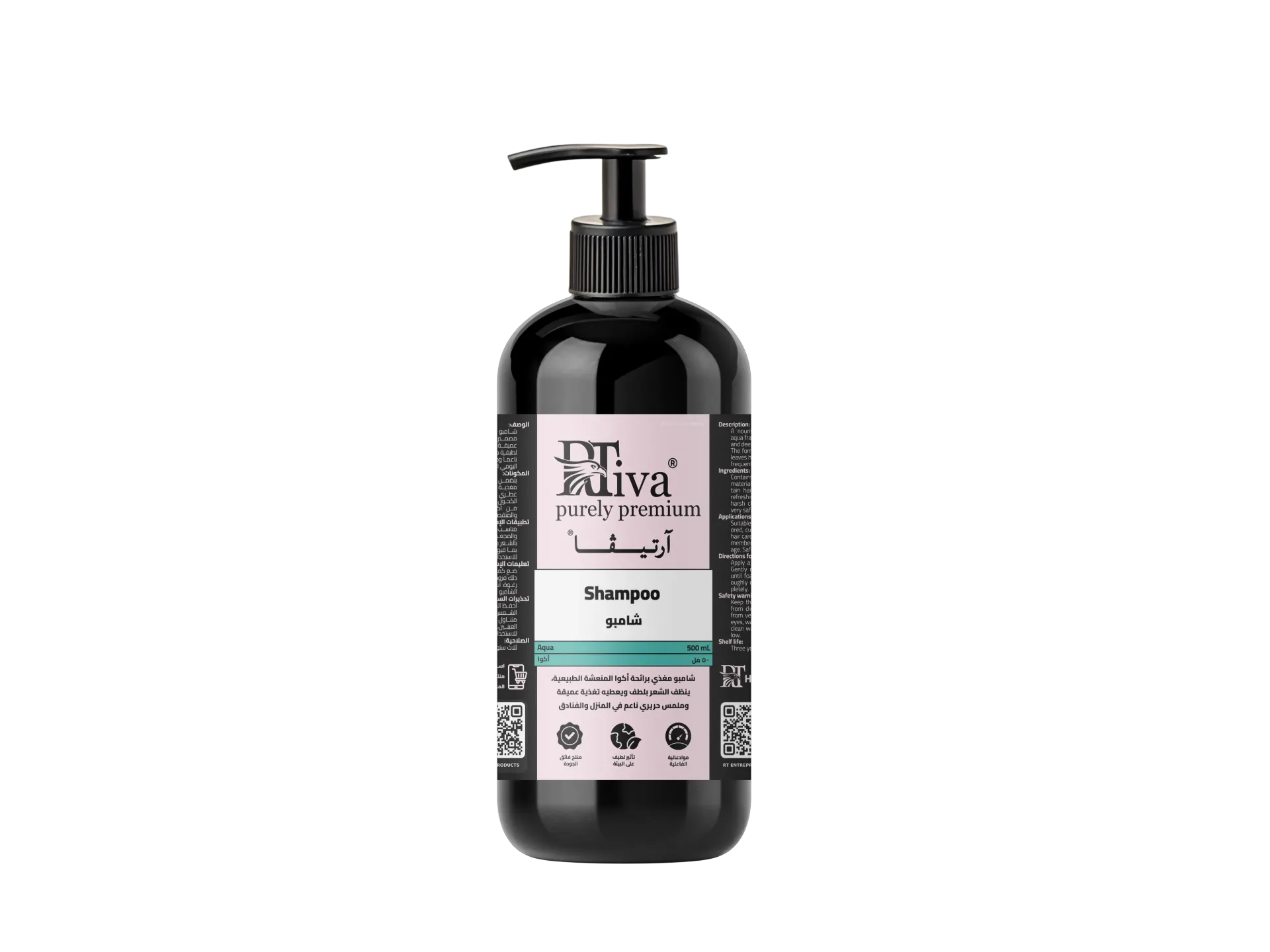 [1RT-HC-3-A-1-500mL] Rtiva Shampoo Aqua – شامبو مغذي برائحة أكوا (آرتيڤا) (٥٠٠ ملليلتر)