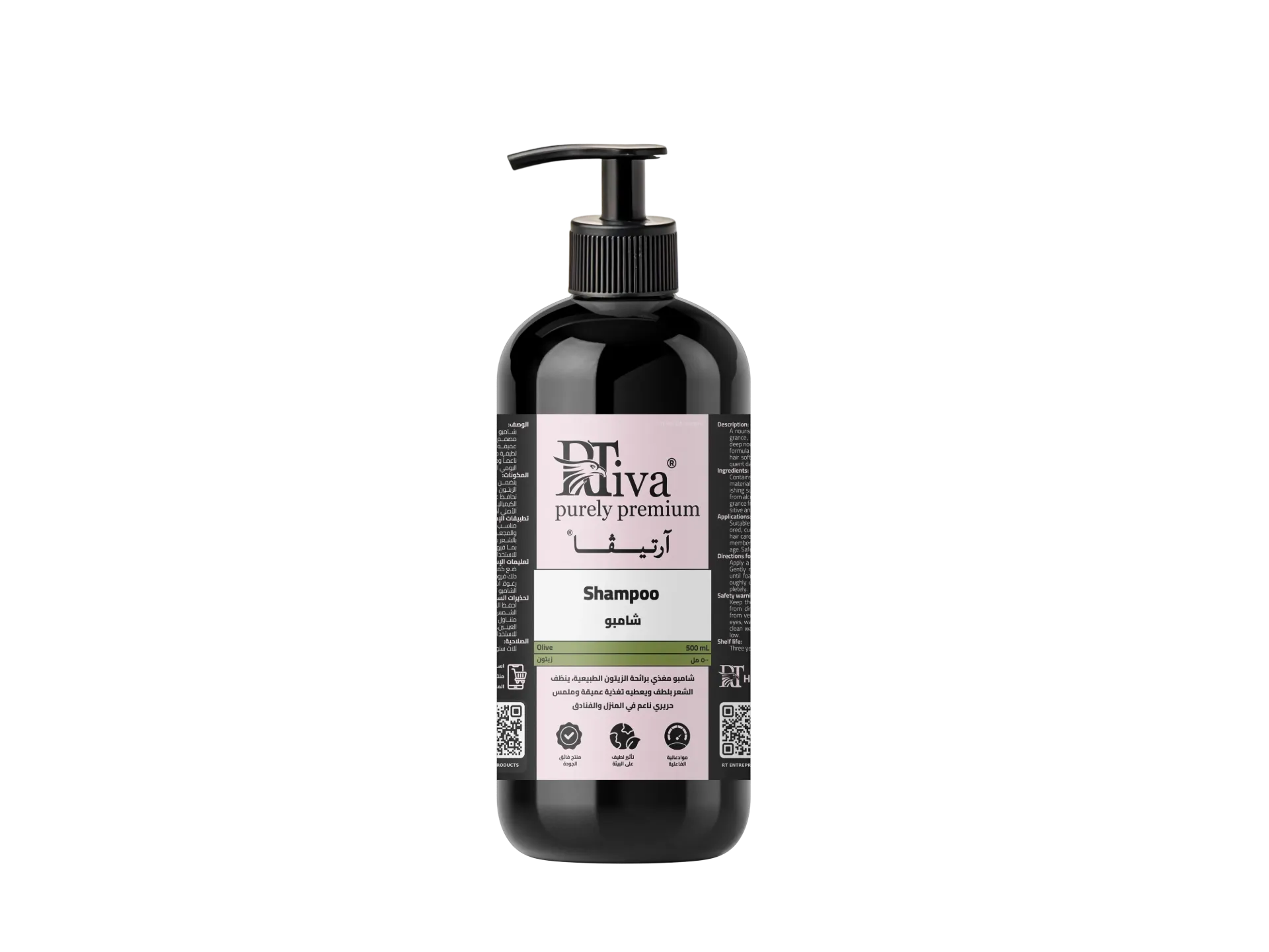[1RT-HC-3-A-2-500mL] Rtiva Shampoo Olive – شامبو مغذي برائحة الزيتون (آرتيڤا) (٥٠٠ ملليلتر)