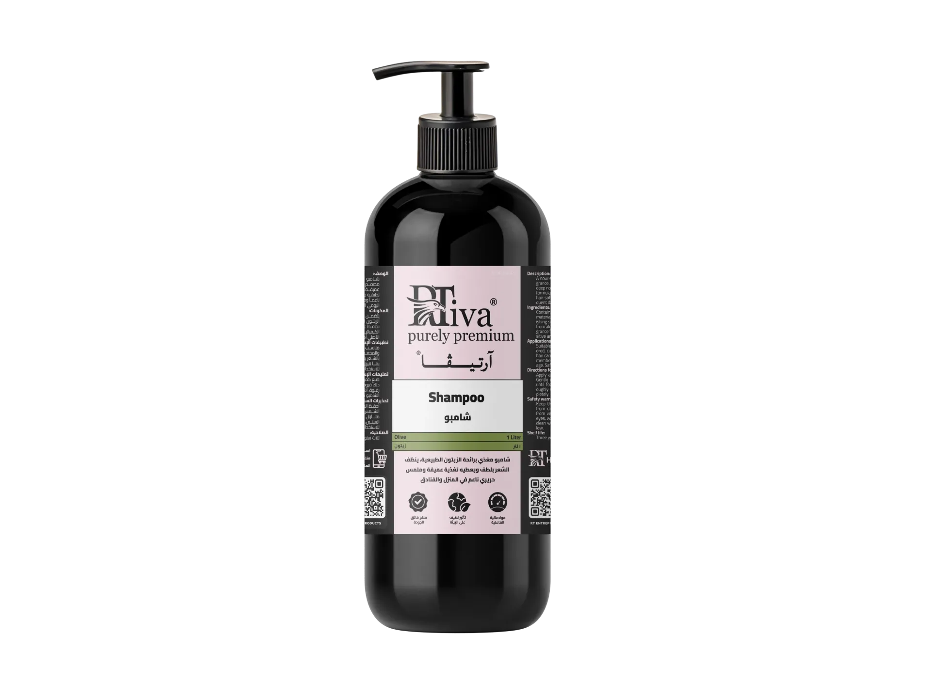 Rtiva Shampoo Olive – شامبو مغذي برائحة الزيتون (آرتيڤا)