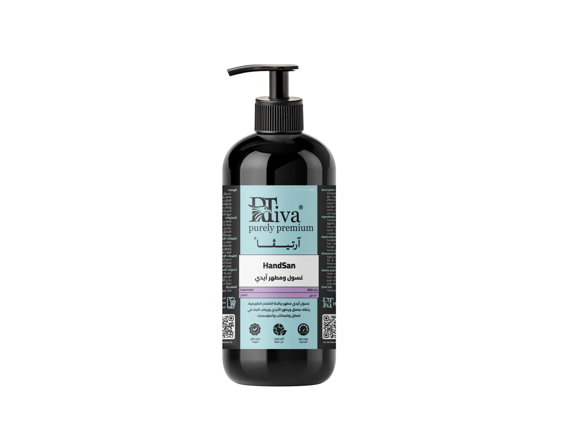 [1RT-HD-1-A-1-500mL] Rtiva HandSan Lavender – غسول أيدي مطهر مضاد للبكتيريا برائحة اللافندر (آرتيڤا) (٥٠٠ ملليلتر)