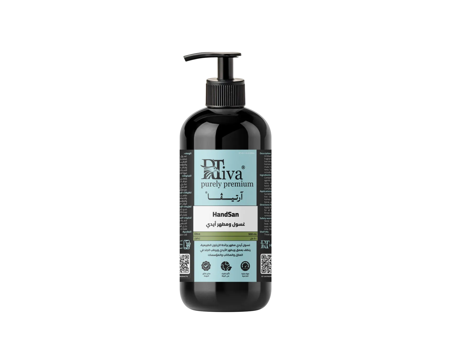 [1RT-HD-1-A-2-500mL] Rtiva HandSan Olive – Antibacterial Hand Wash Olive Scent (500 mL)