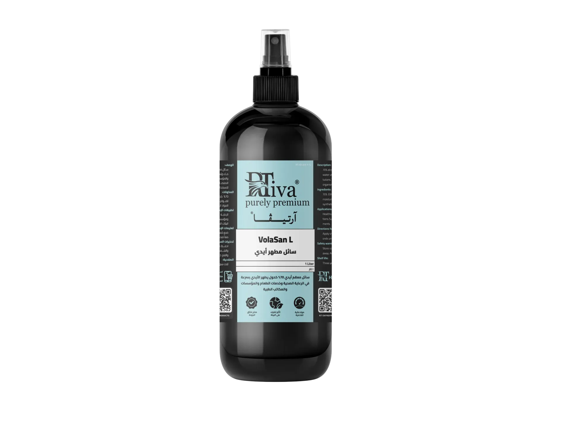 Rtiva VolaSan L – سائل معقم أيدي 70% كحول (آرتيڤا)