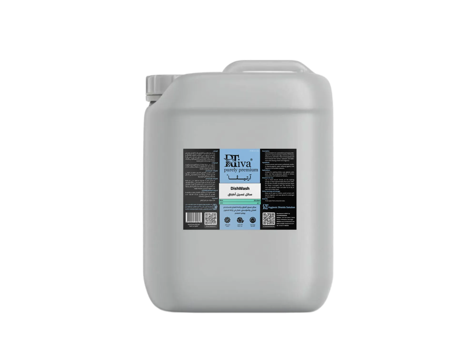 Rtiva DishWash Mint – سائل أطباق نعناع مركز (آرتيڤا)