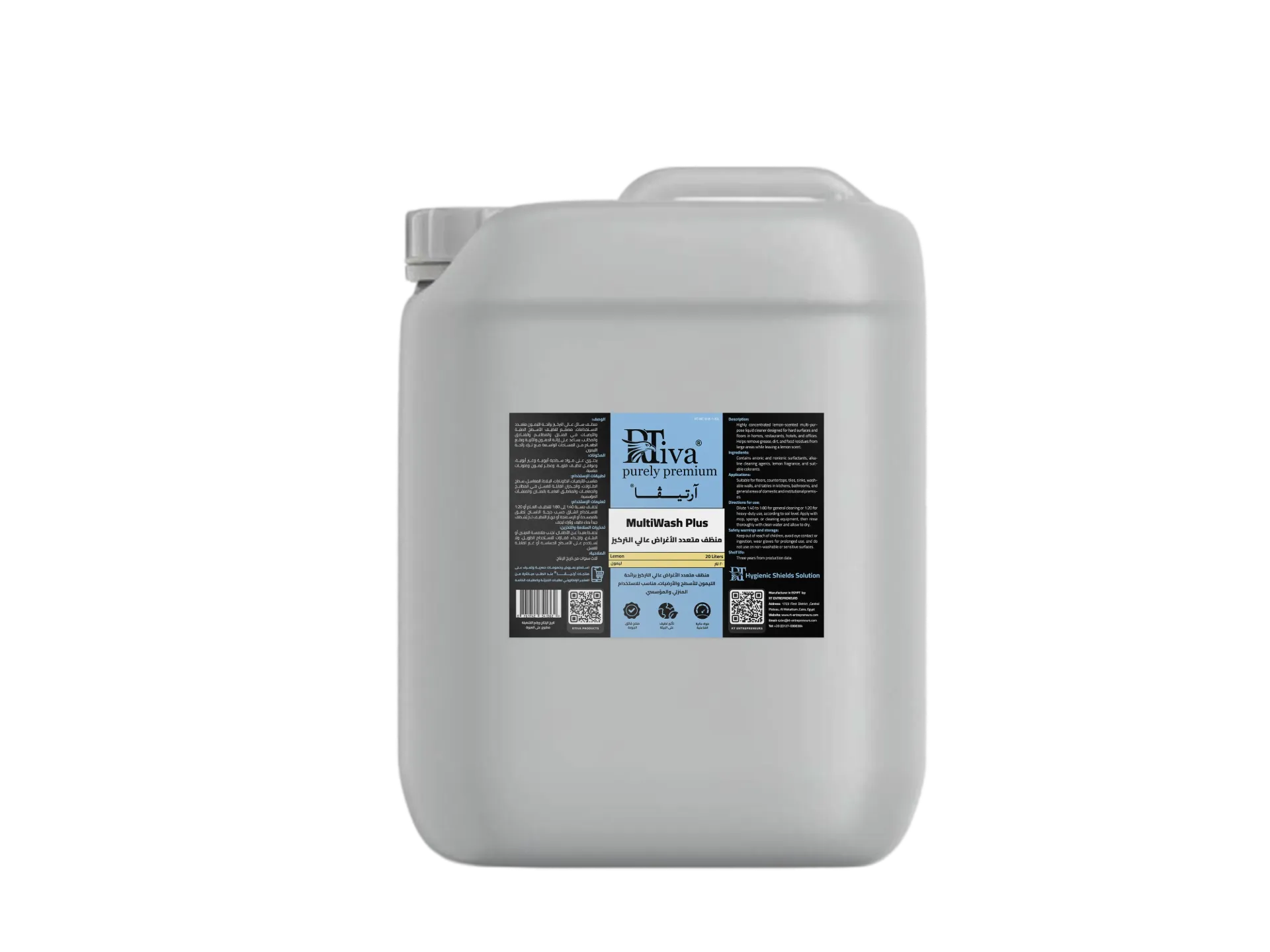 Rtiva MultiWash Plus Lemon – منظف متعدد الأغراض ليمون عالي التركيز (آرتيڤا)