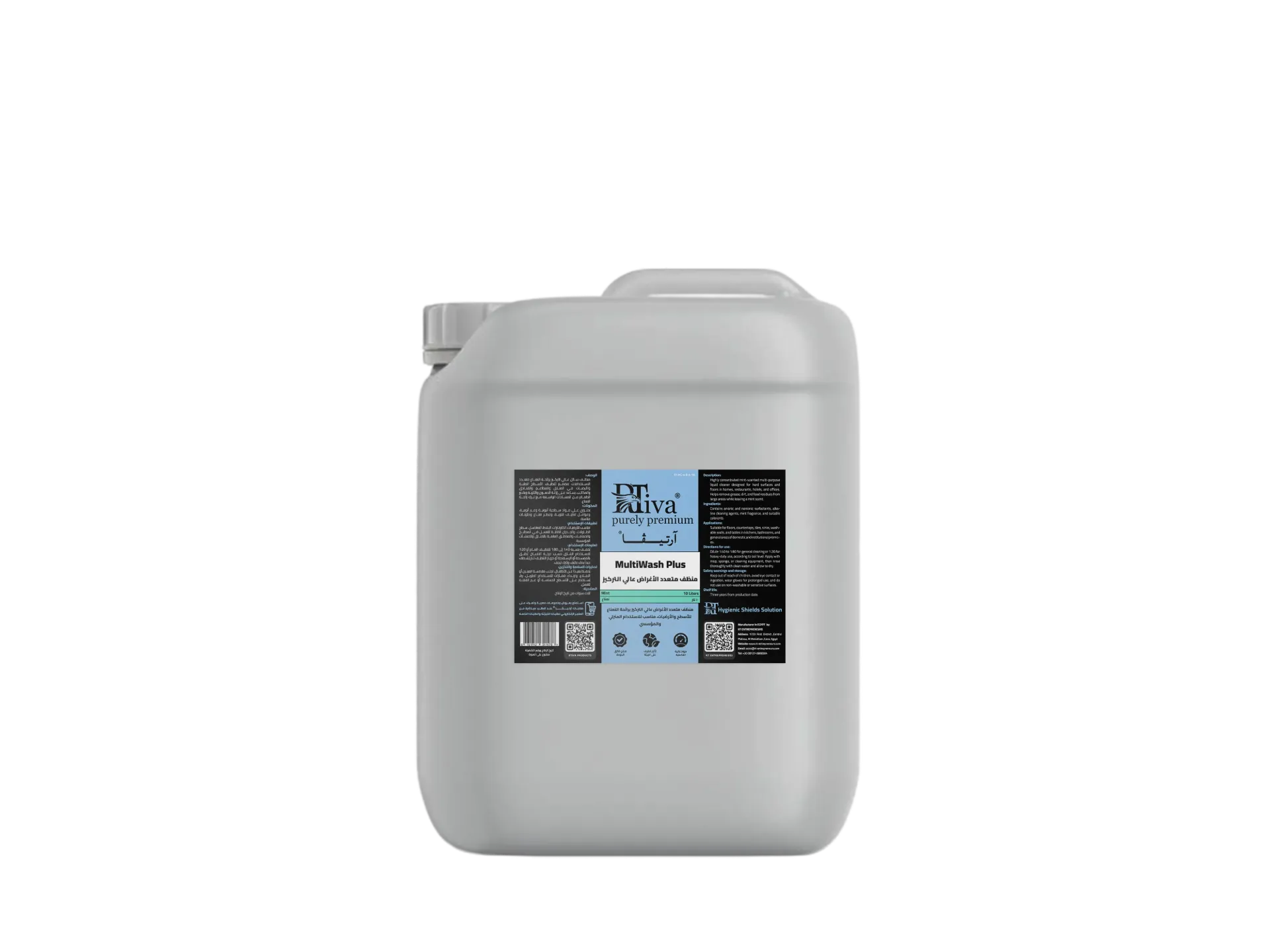 Rtiva MultiWash Plus Mint – منظف متعدد الأغراض نعناع عالي التركيز (آرتيڤا)