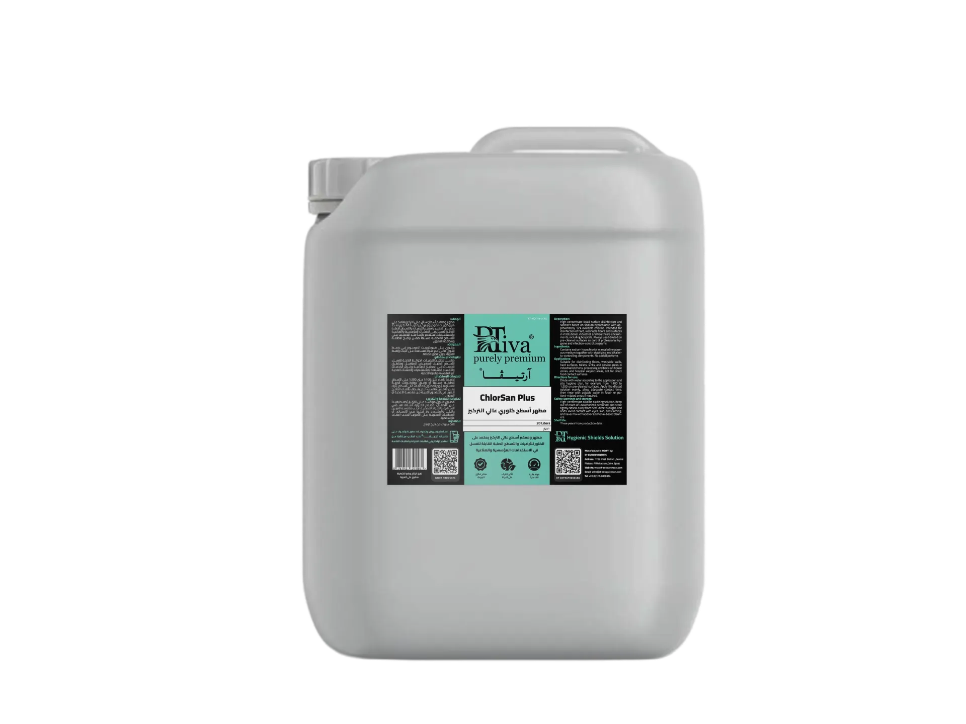 Rtiva ChlorSan Plus – مطهر أسطح كلوري عالي التركيز للمؤسسات والمستشفيات (آرتيڤا)