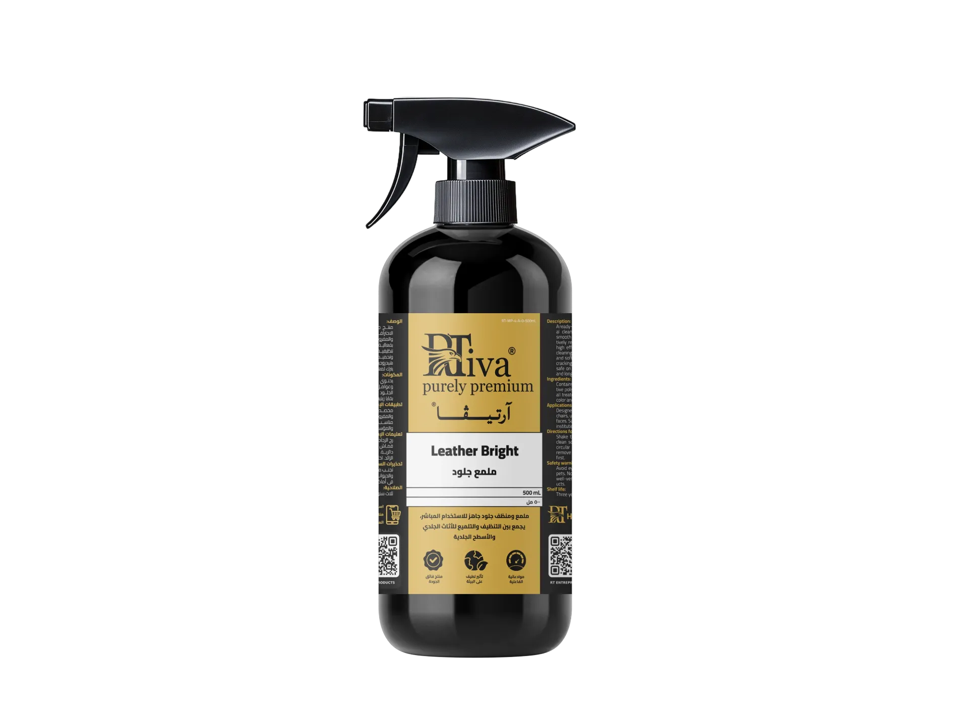 [1RT-MP-4-A-0-500mL] Rtiva Leather Bright – Ready-to-Use Professional Leather Cleaner and Polisher (500 mL)