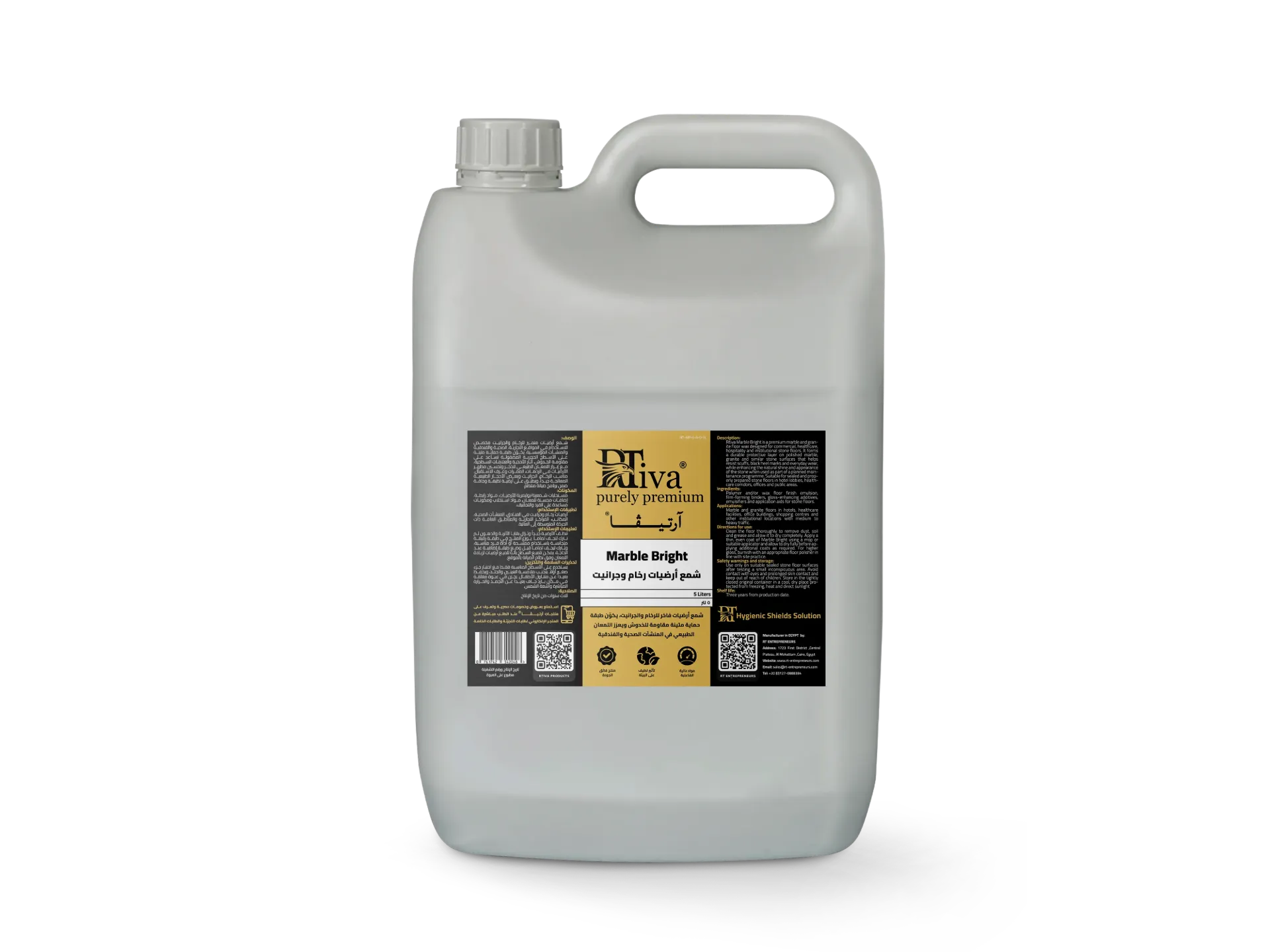 Rtiva Marble Bright – Premium Marble & Granite Floor Wax for Commercial, Healthcare and Hospitality Sites