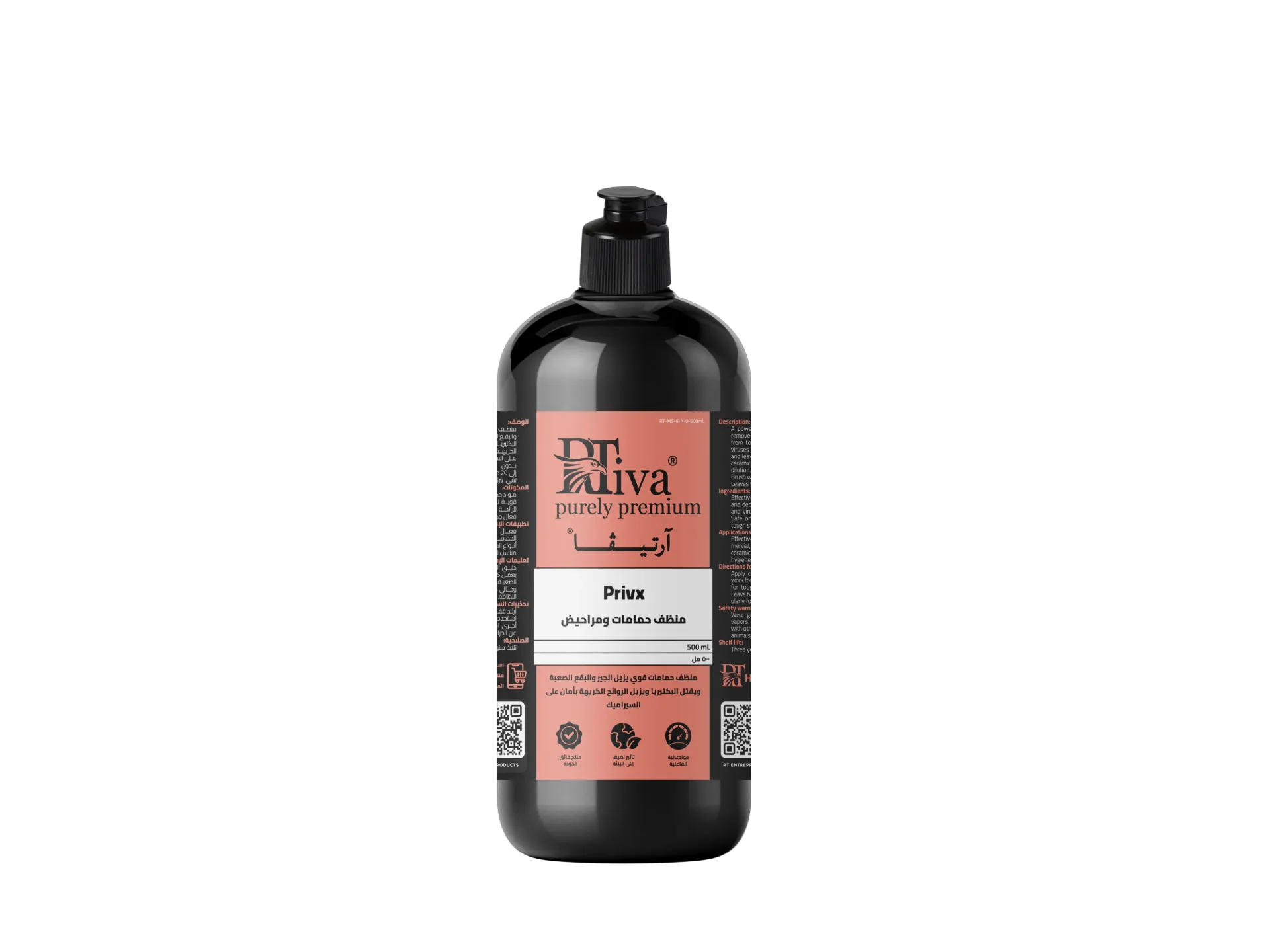 [1RT-MS-6-A-0-500mL] Rtiva Privx – منظف الحمامات المعقم القوي (آرتيڤا) (٥٠٠ ملليلتر)