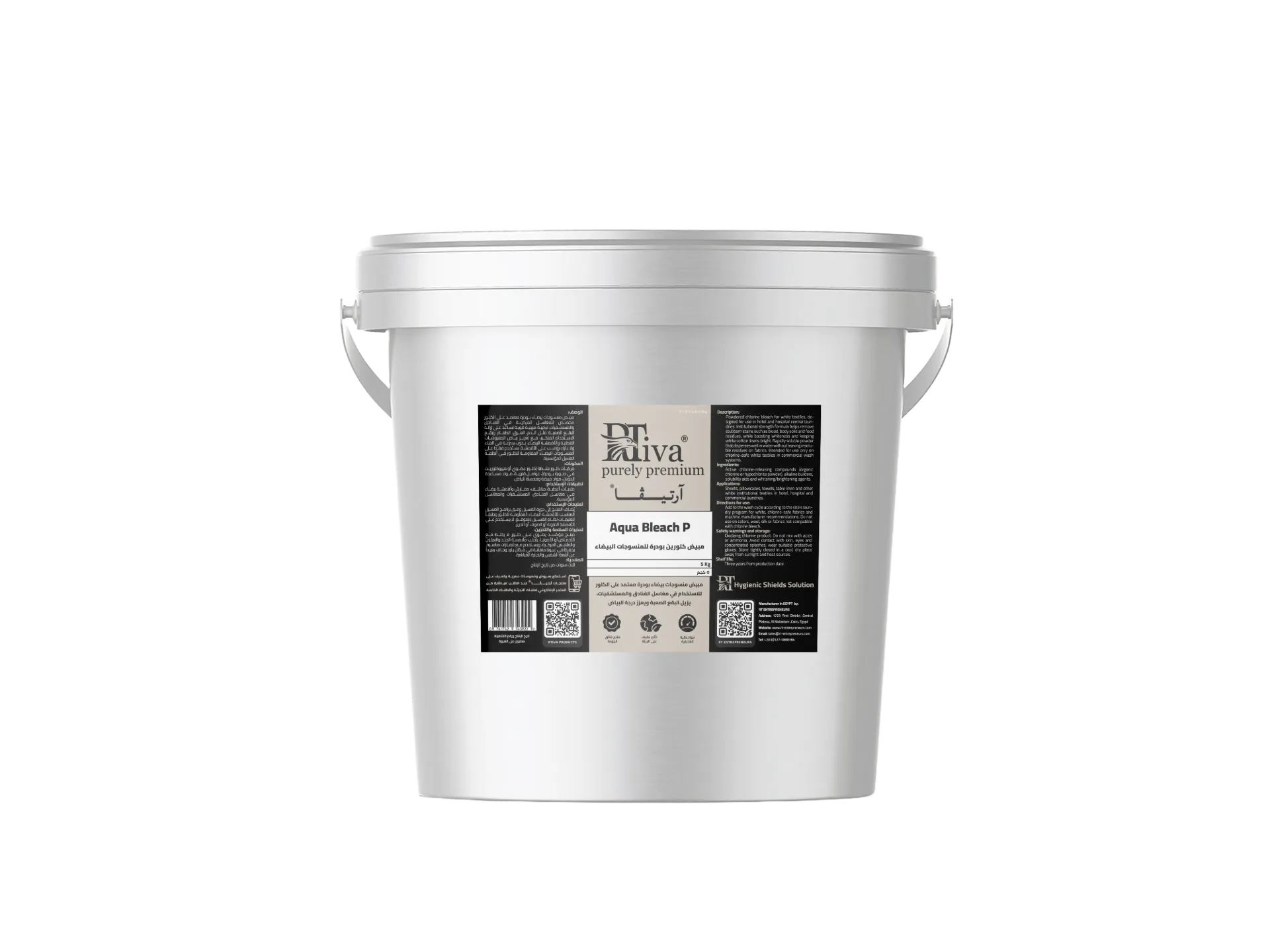 [1RT-TCD-2-A-0-5kg] Rtiva Aqua Bleach P – مبيض منسوجات بيضاء كلورين بليتش بودرة للمغاسل المركزية (آرتيڤا) (٥ كيلو جرام)