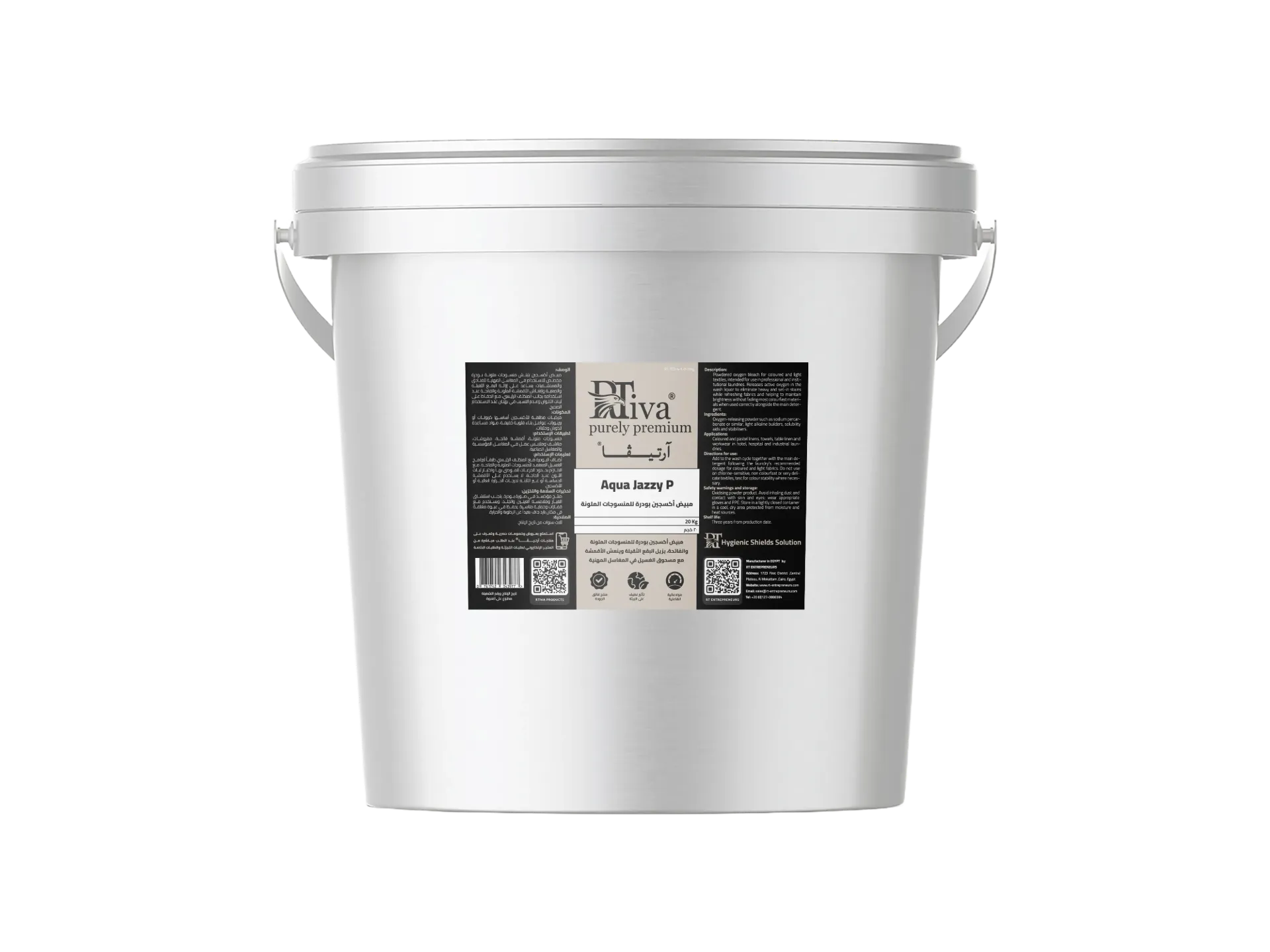 Rtiva Aqua Jazzy P – Powdered Oxygen Bleach Booster for Coloured and Light Textiles