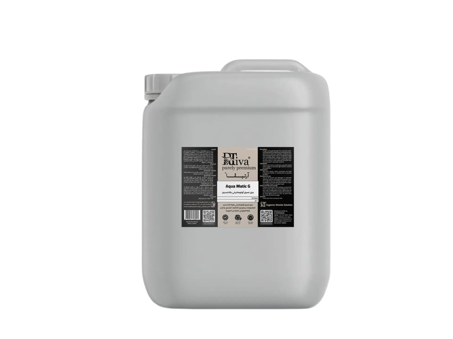 Rtiva Aqua Matic G – جيل غسيل أوتوماتيكي بقوة الأكسجين (آرتيڤا)