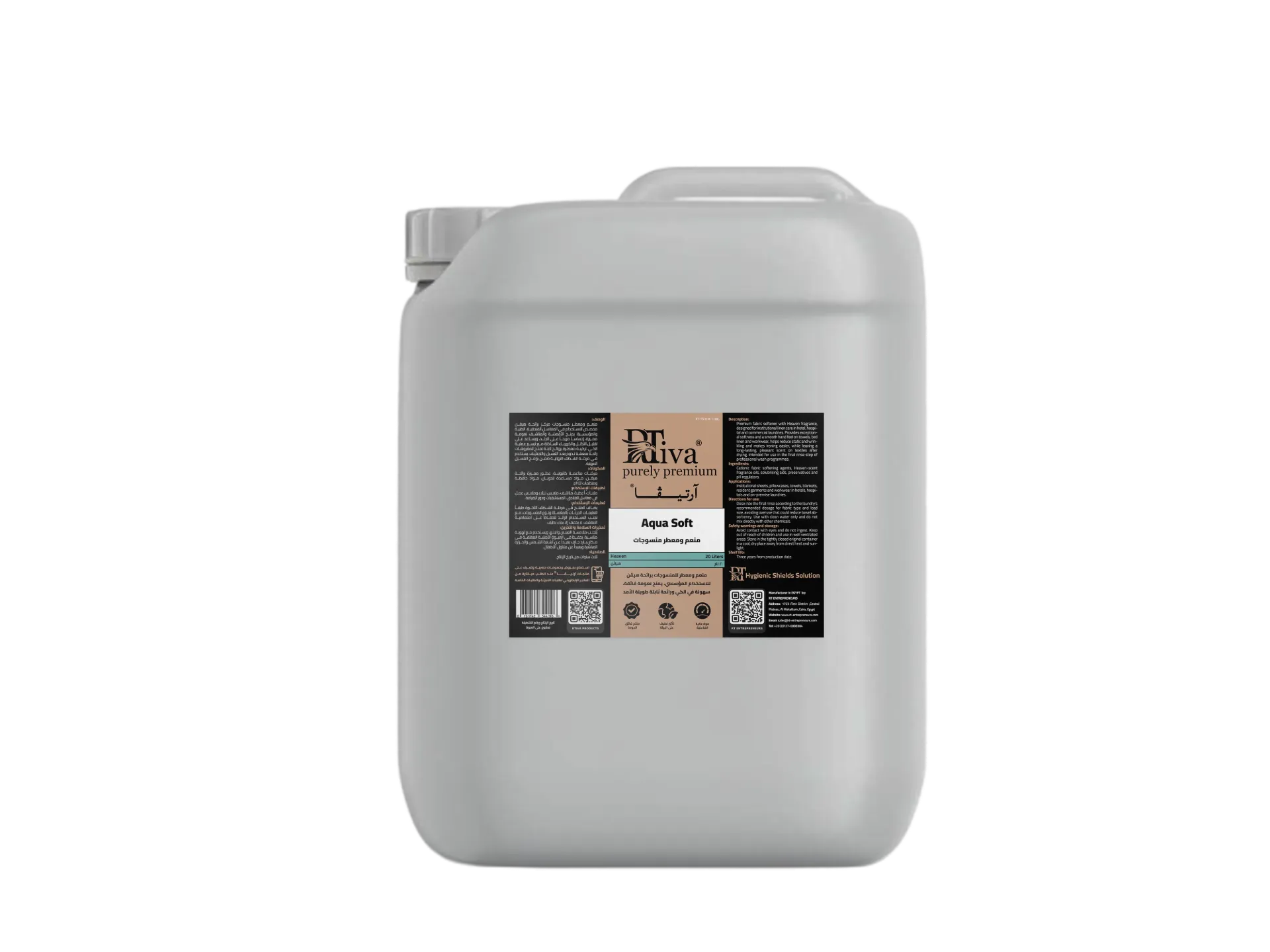 Rtiva Aqua Soft Heaven – منعم ومعطر للمنسوجات برائحة هيڤن للاستخدام المؤسسي (آرتيڤا)