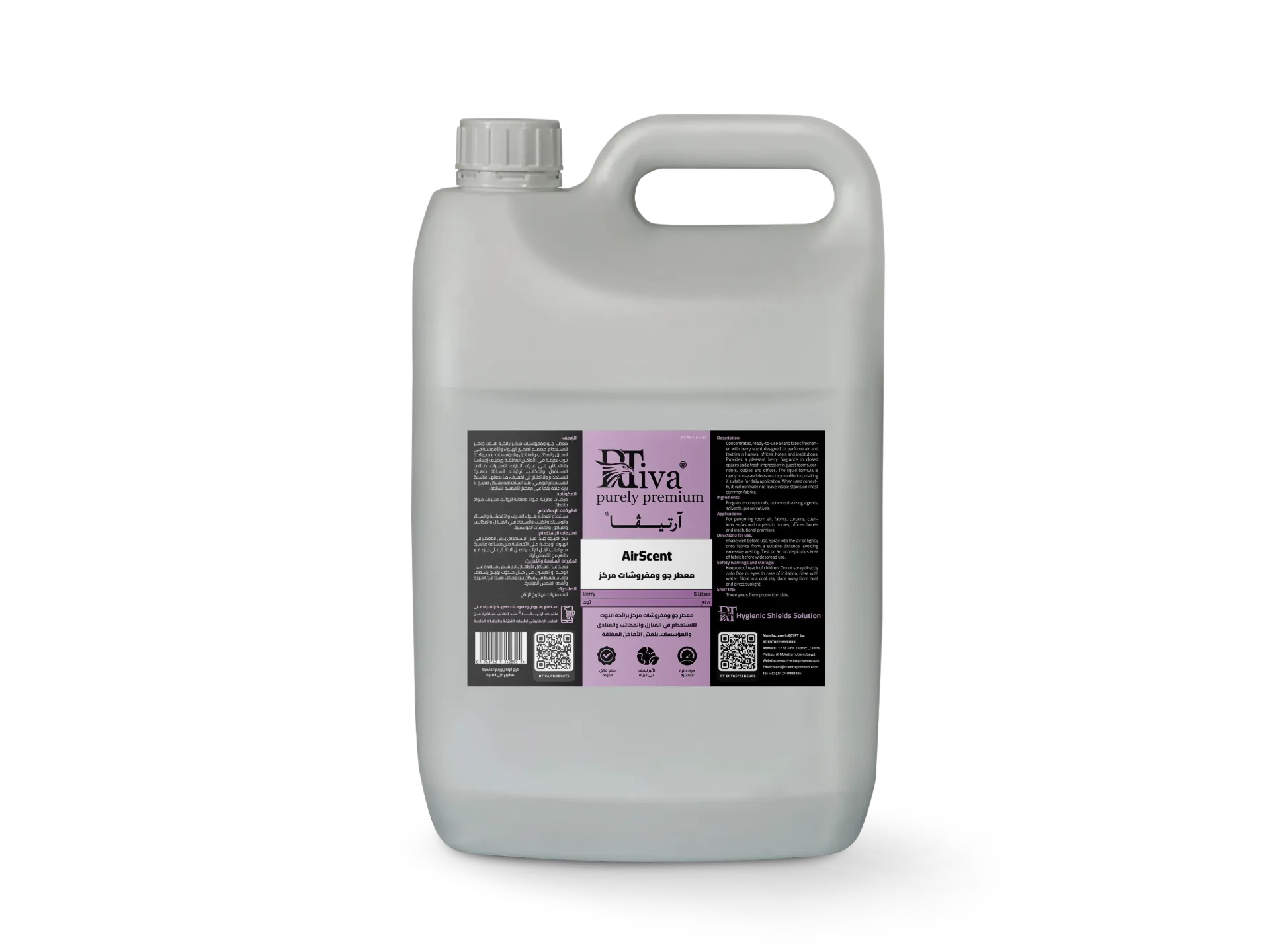 Rtiva AirScent Berry – Concentrated Air and Fabric Freshener, Berry Scent